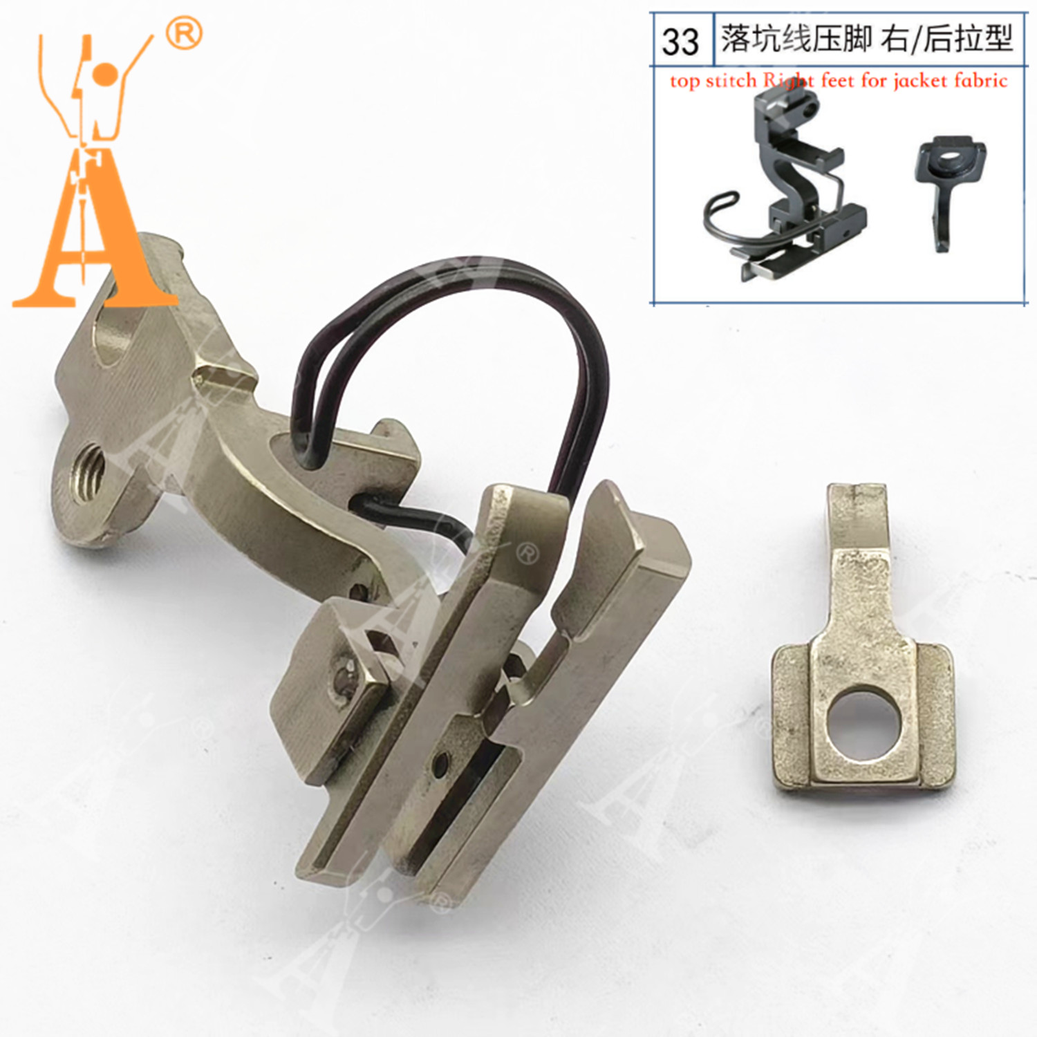 Rolled Hem Foot - 5490 Presser Foot Drop-in Seam Presser