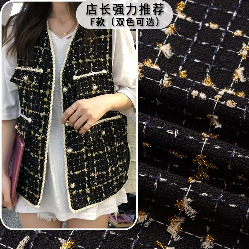 Tweed Fabric By The Meter for  - مراجعة Sewing Tweed Fabric وسعره