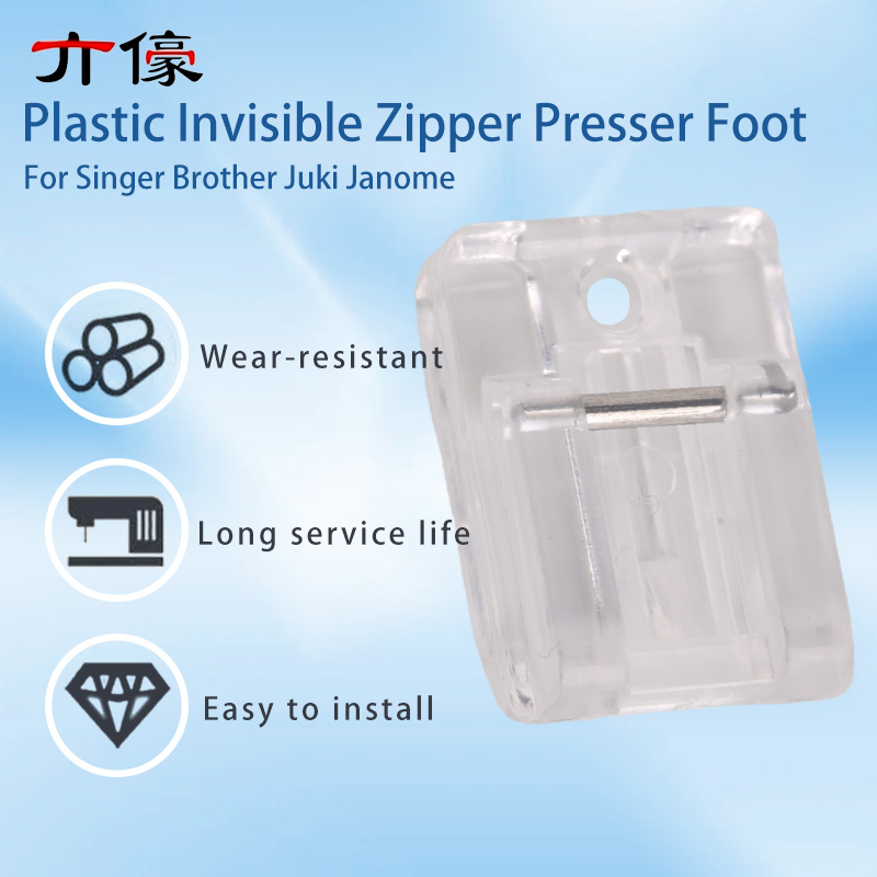 Plastic Invisible Zipper Press - مراجعة Rolled Hem Foot وسعره